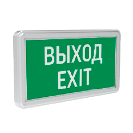 Указатель аварийный светодиодный Выход-Exit 3Вт 1,5ч постоянный подвесной IP20 | V1-R0-70354-02A02-2000365 | VARTON